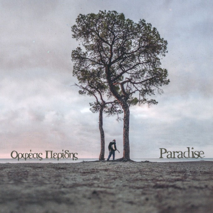 Paradise