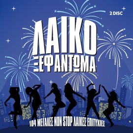 Laiko Xefantoma