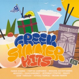 Greek Summer HIts 2018
