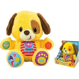 Educational Puppy Pal