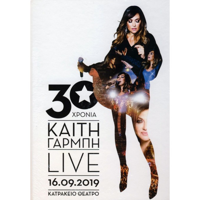 30 Hronia LIVE