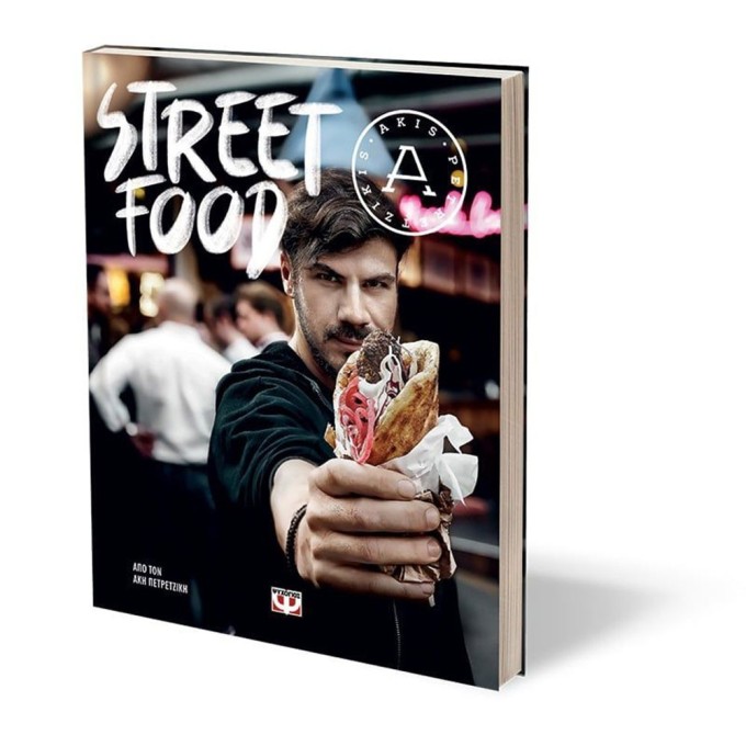 Street Food