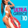 Ultra Greece Volume 10