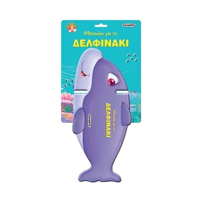 Banaki Me To Delfinaki