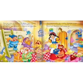 5 Paramithia Me Priggipises