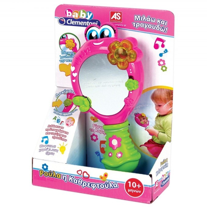 Little Mirror Baby