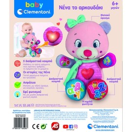 Teta the Interactive Teddy Bear