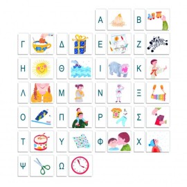 My Alphabet