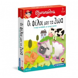 Animals Our Friends