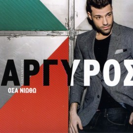Osa Niotho