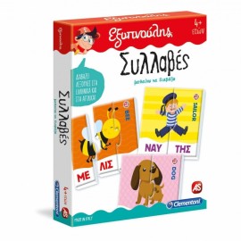 Syllables