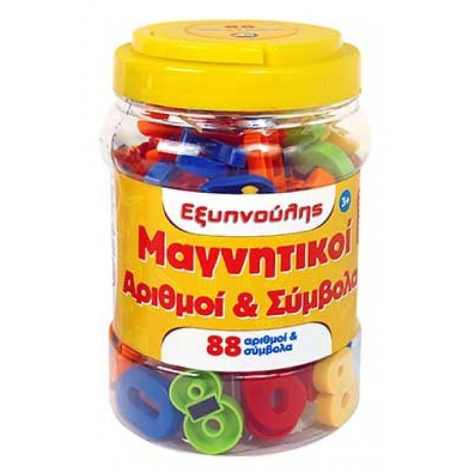 Magnetic Numbers & Symbols - 88 Pcs
