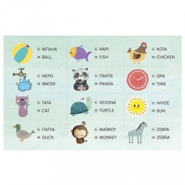 Magnet Box - Alphabet