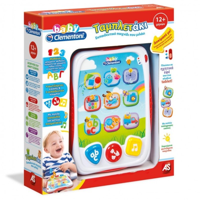 My First Talking Tablet