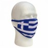 Greek Flag Face Mask with Blue Trim