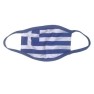 Greek Flag Face Mask with Blue Trim