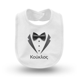 Kouklos Cotton Baby Bib