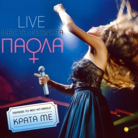 Meta Ta Mesanihta Live