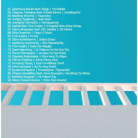 Ultra Greece Vol.11