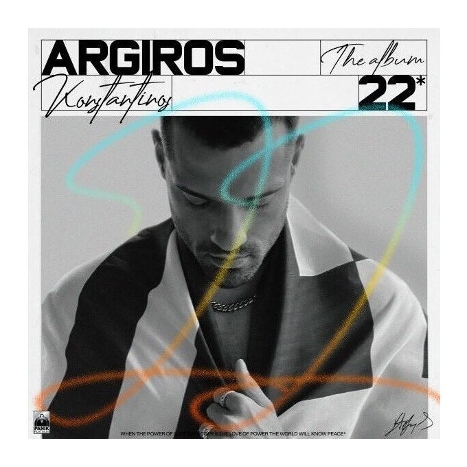 22 Konstantinos Argiros