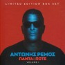 Panta & Pote (Limited Ed. Box Set)