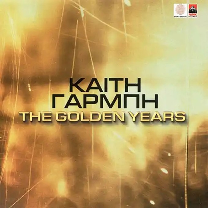 Katy Garbi The Golden Years
