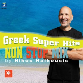 Non Stop Mix Vol.17 By...