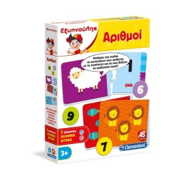 Arithmi