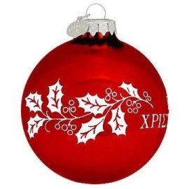 Greek Greeting Ornament
