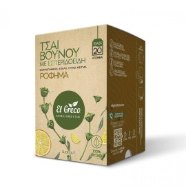 Mountain Tea with Citrus...