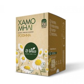 Chamomile Tea
