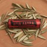 Handcrafted Greek Incense Charcoal Discs – Small Size