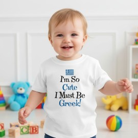 I'm So Cute I Must Be...