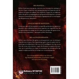 Epanastratia Magissa