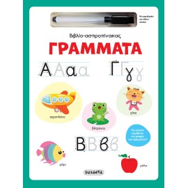 Grammata