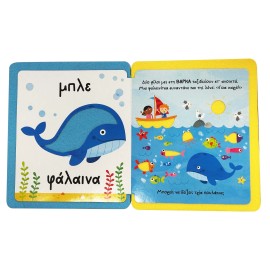 Ta Prota Mou Hromata