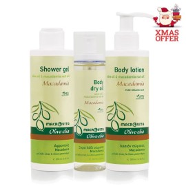 Macadamia Body Bundle