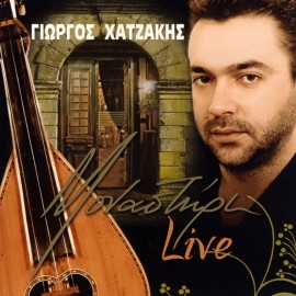 Monastiri Live