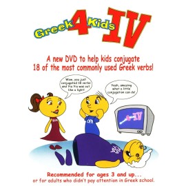 Greek 4 Kids 4