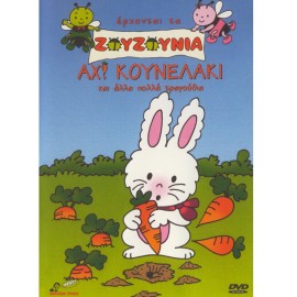 Ah! Kounelaki