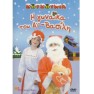 I Gineka Tou Ai Vasili