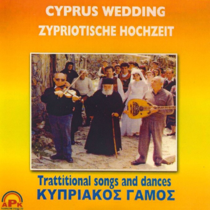 Kypriakos Gamos
