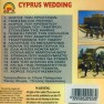 Kypriakos Gamos
