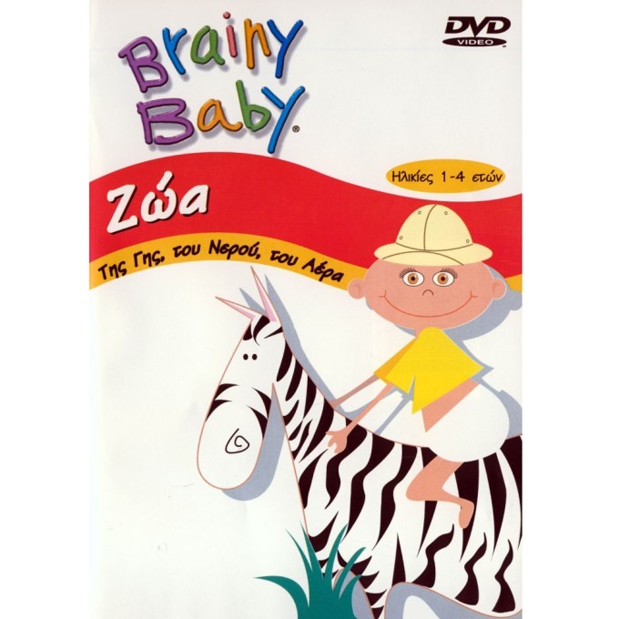 Zoa