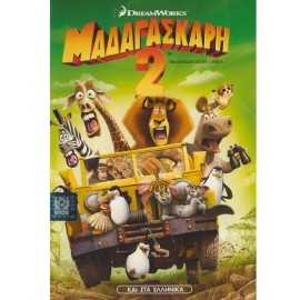 Madagascar 2