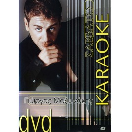 Savvato Karaoke