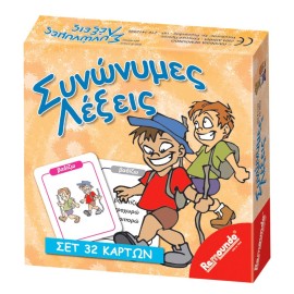 Sinonimes Lexis