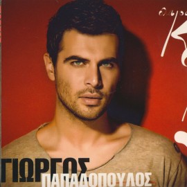 Ola Sto Kokkino