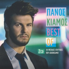 Best 