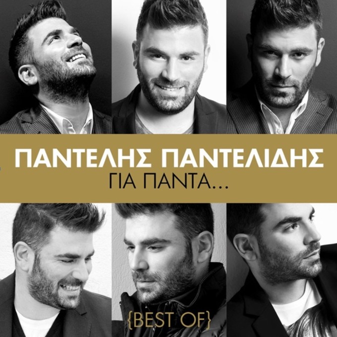 Gia Panta - Best Of